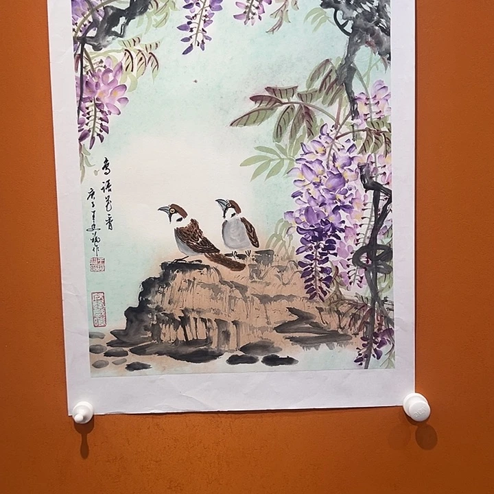 国画你在哪呢你现在干吗呢我想和
