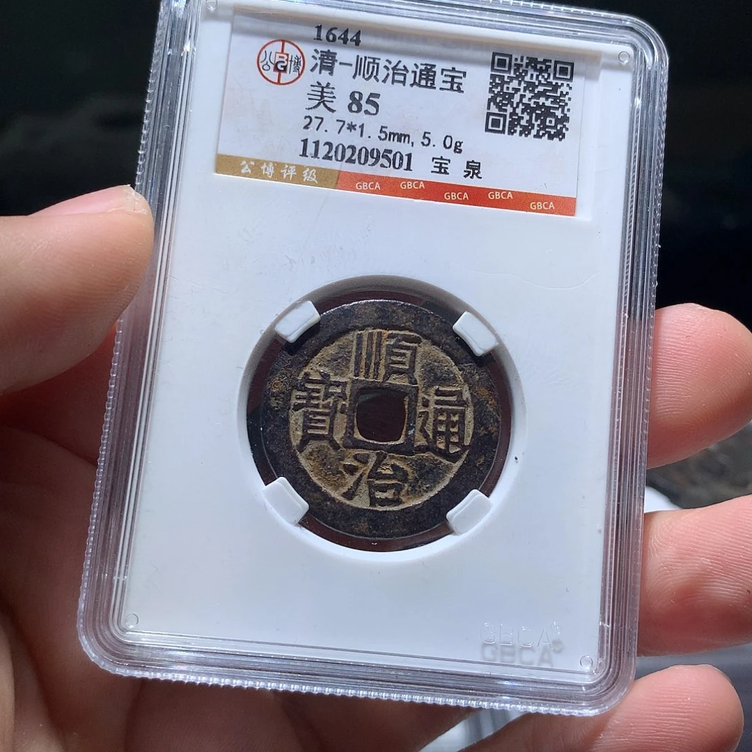 金属QY。钱钱钱钱9501