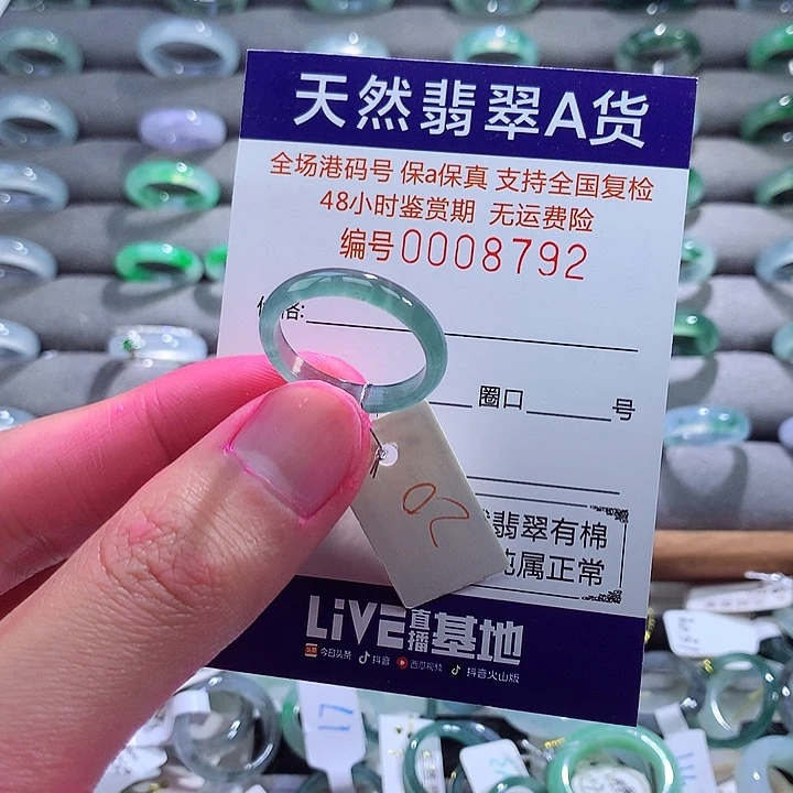 翡翠戒指未镶嵌翡翠