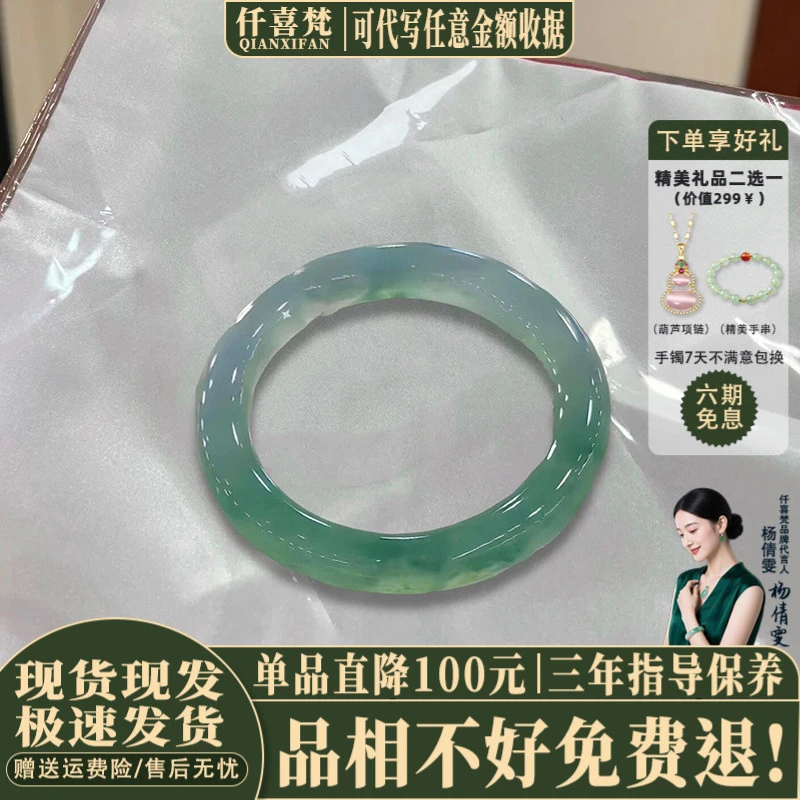 “落雪听梅”手链大码玻璃手镯子女生款饰品首饰