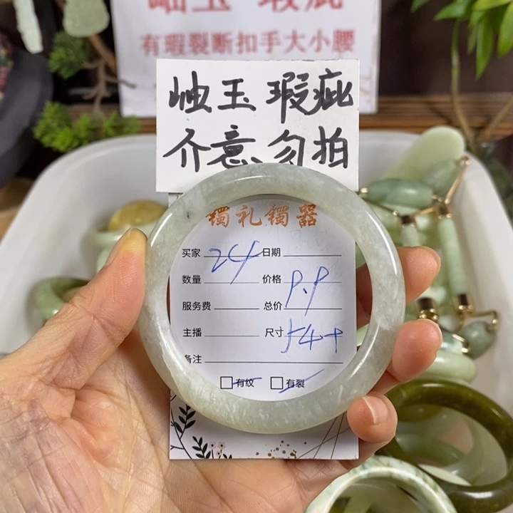 蛇纹石玉未镶嵌手镯