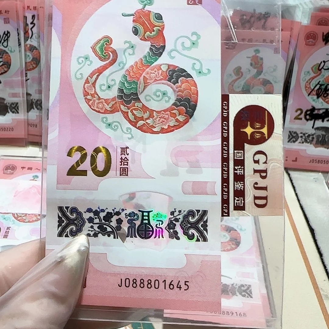 塑料088801645。。。。。。。。