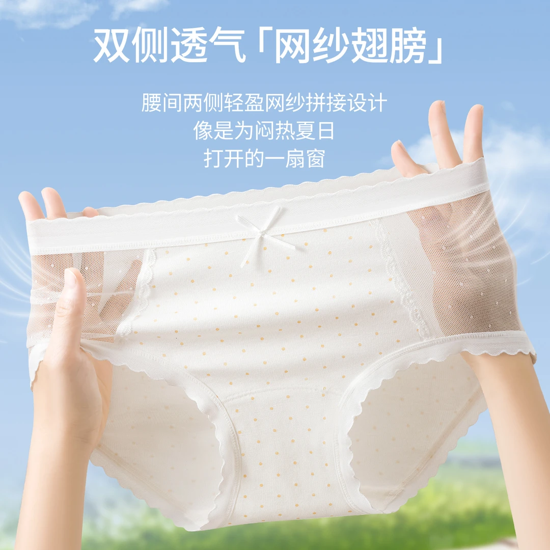 少女内裤网纱蕾丝波点棉质短裤甜美小清新女学生发育期三角裤夏季