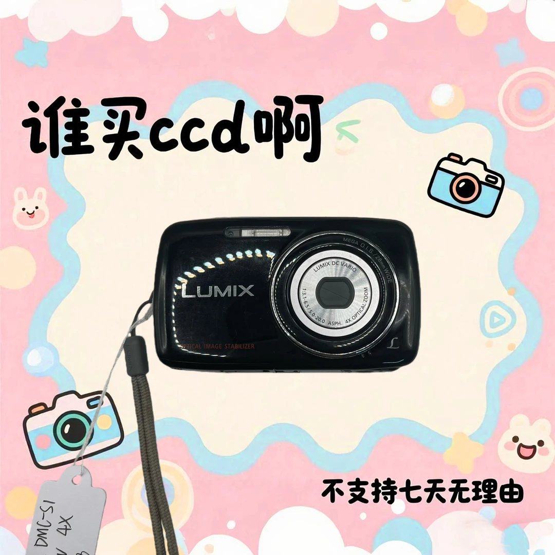 9新 Panasonic/松下 松下s1 1210万像素 4倍光学变焦