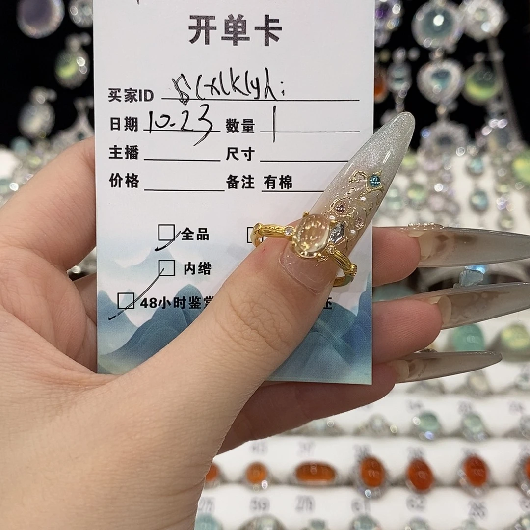 c***h黄晶银S925镶嵌戒指