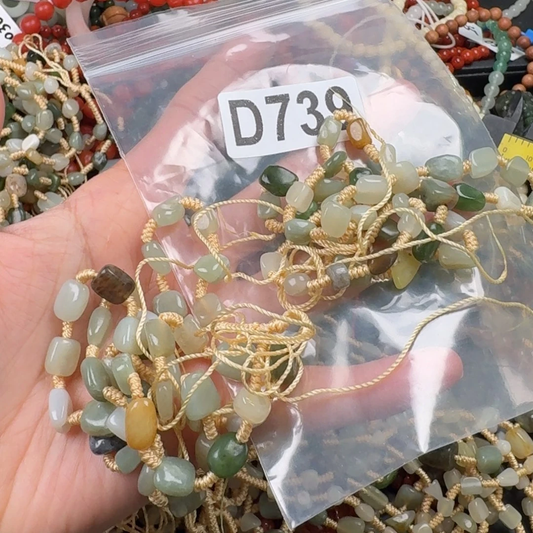 慵****南红玛瑙未镶嵌珠宝奇石