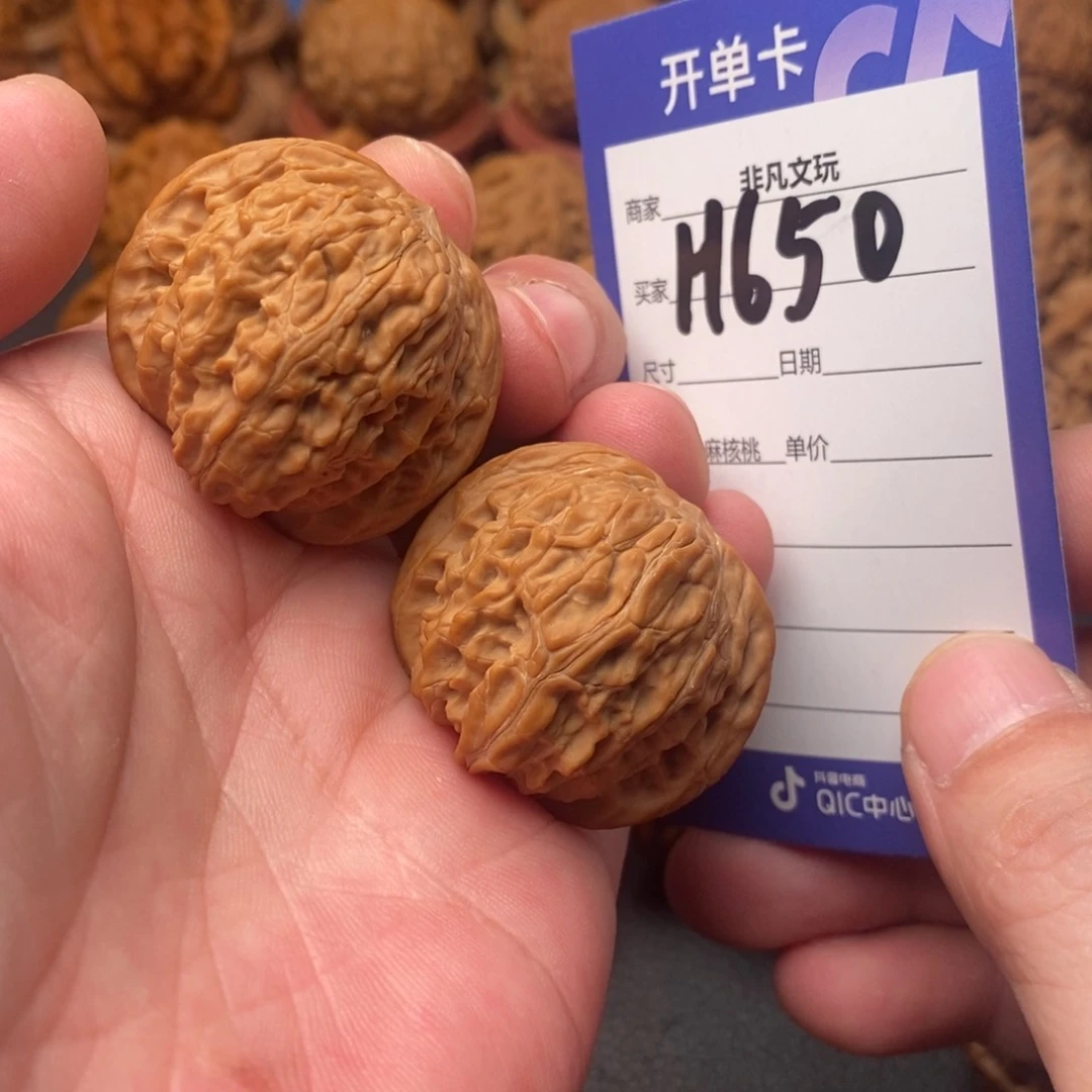 文玩核桃吊坠37山地正磨