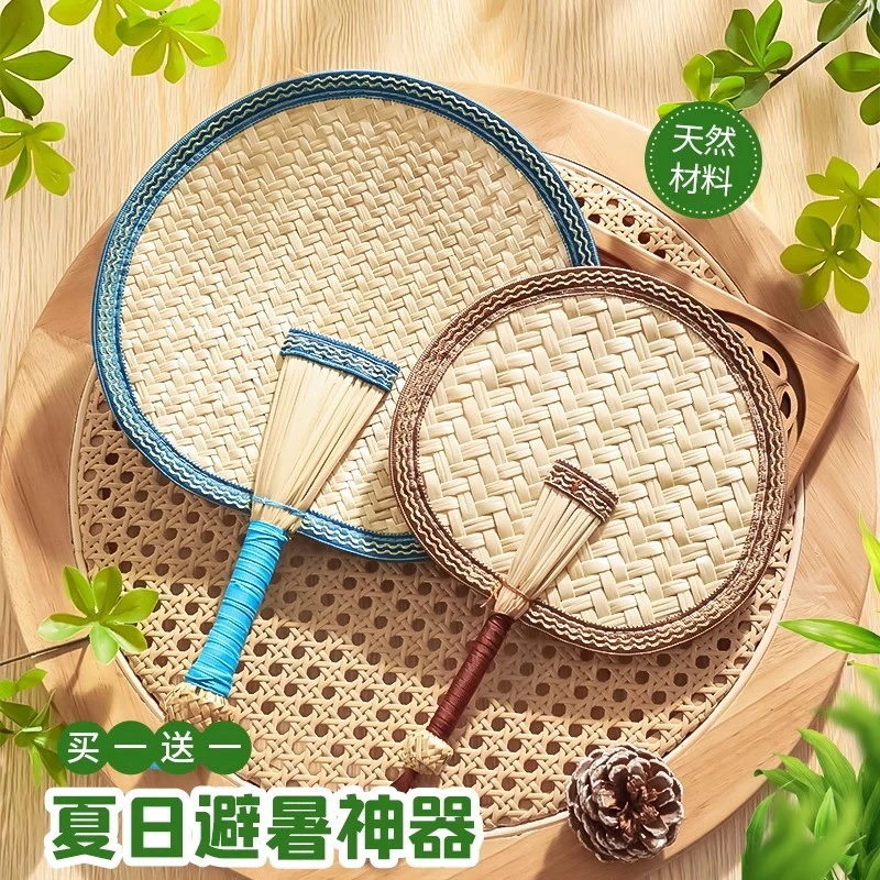 扇子夏天大蒲扇儿童手摇扇夏季手工编织老式宝宝婴儿手持小芭蕉扇