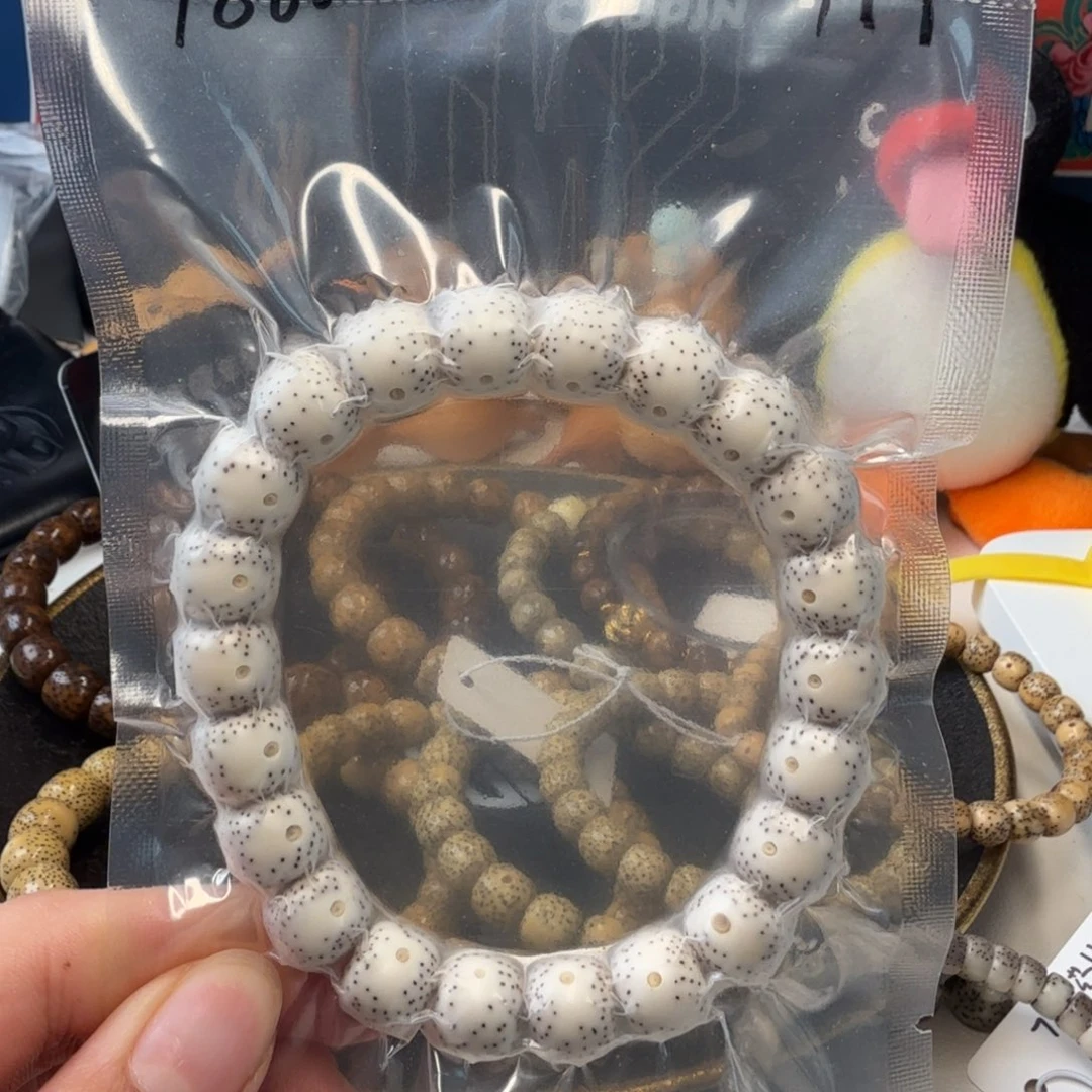 星月菩提手串11原白月朗星稀