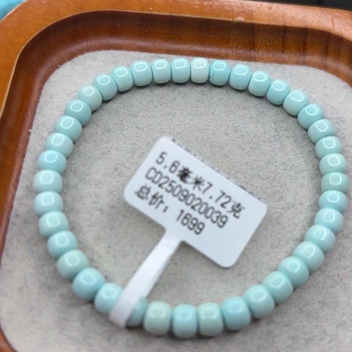 绿松石未镶嵌手链