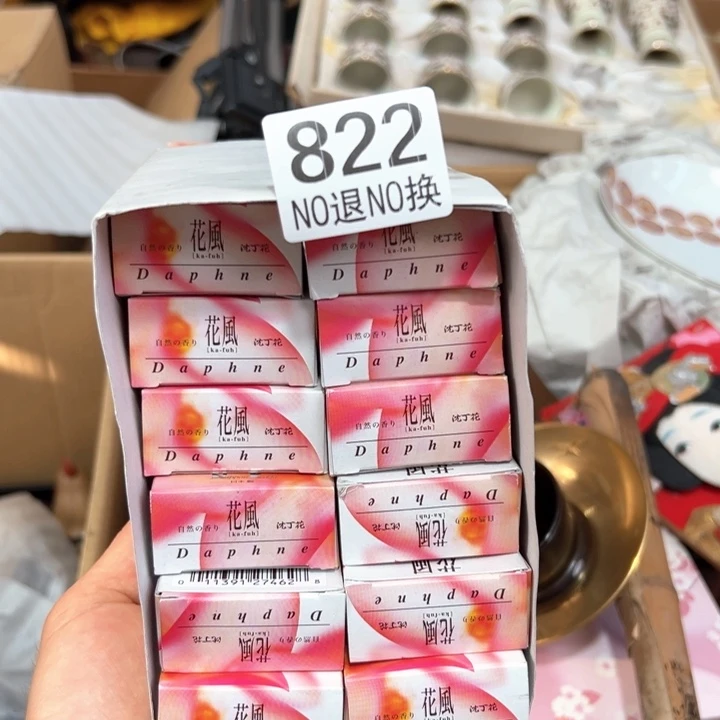 822日本回流茶道具周边