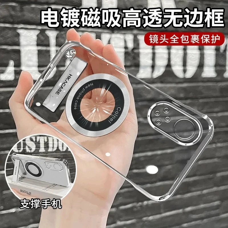 适用于华为nova9手机壳简约高级感超薄电镀无边框磁吸贴电镀支架