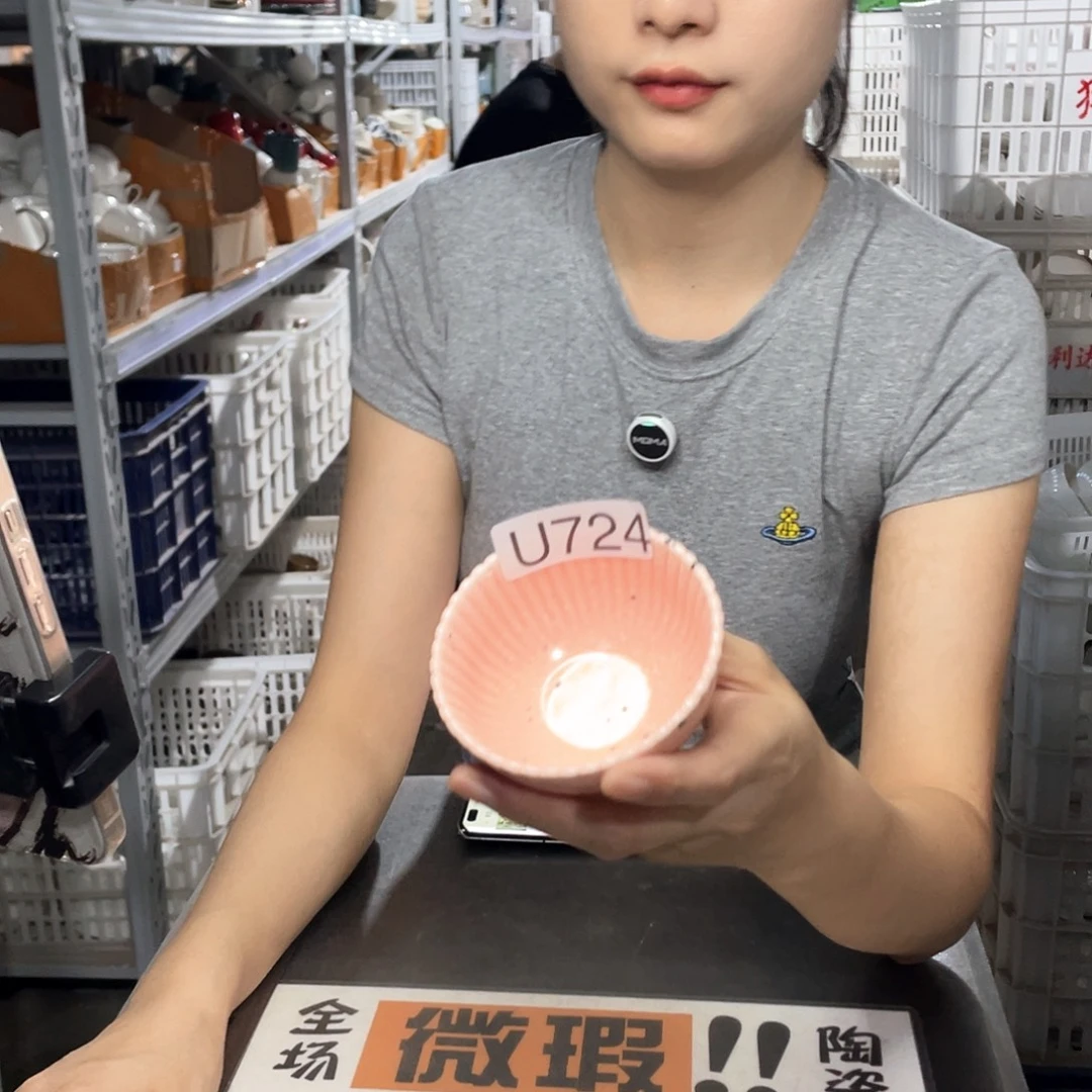 瓷片724           6个