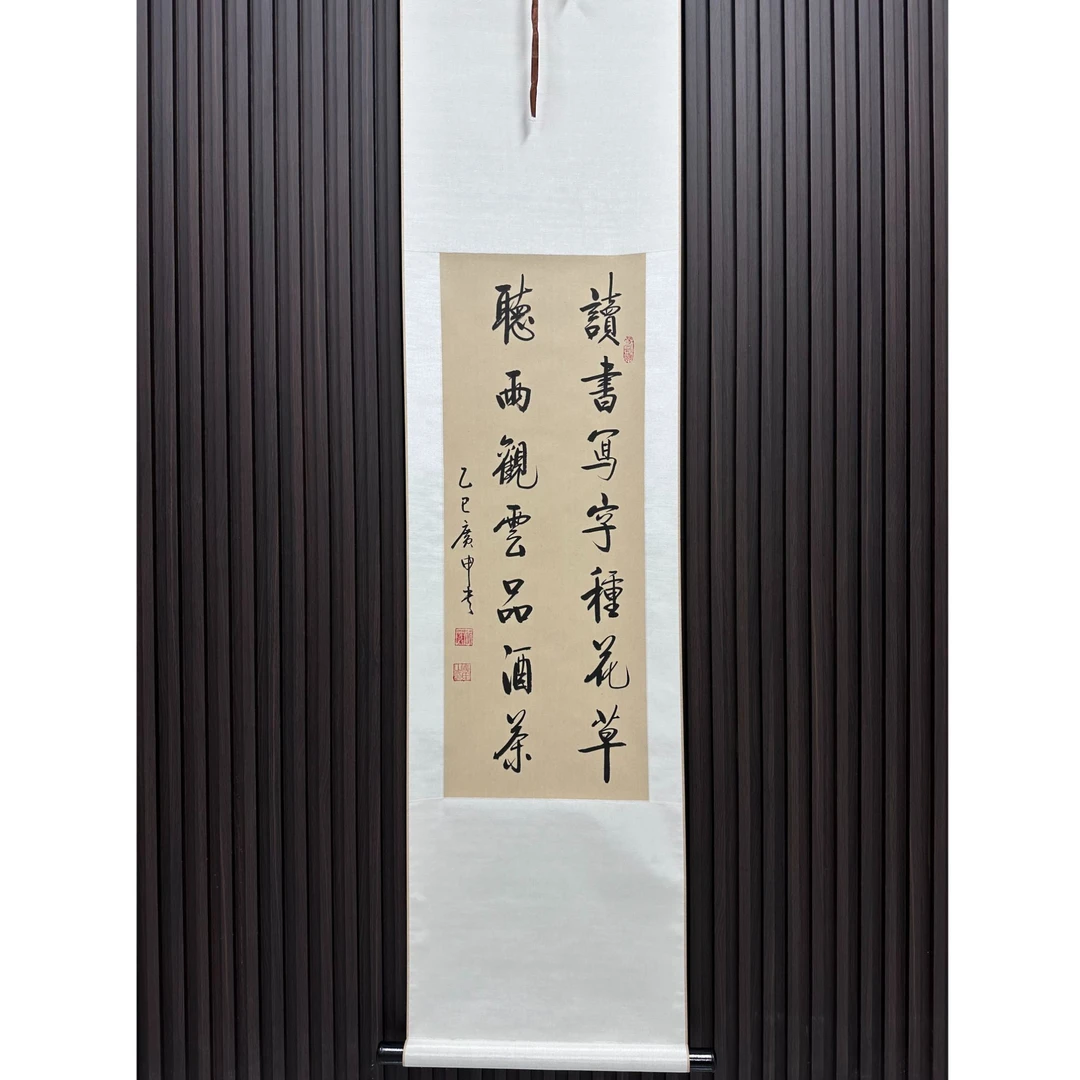 《读书写字》——王广申精品书法（竖轴宽40cm高155cm)