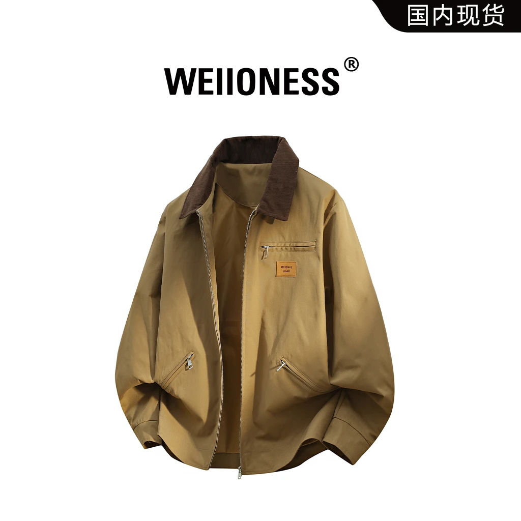 WEIIONESS美式复古高级感夹克男士秋冬翻领轻奢休闲拉链外套男装