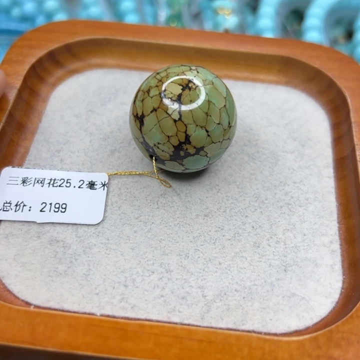 绿松石未镶嵌珠宝半成品