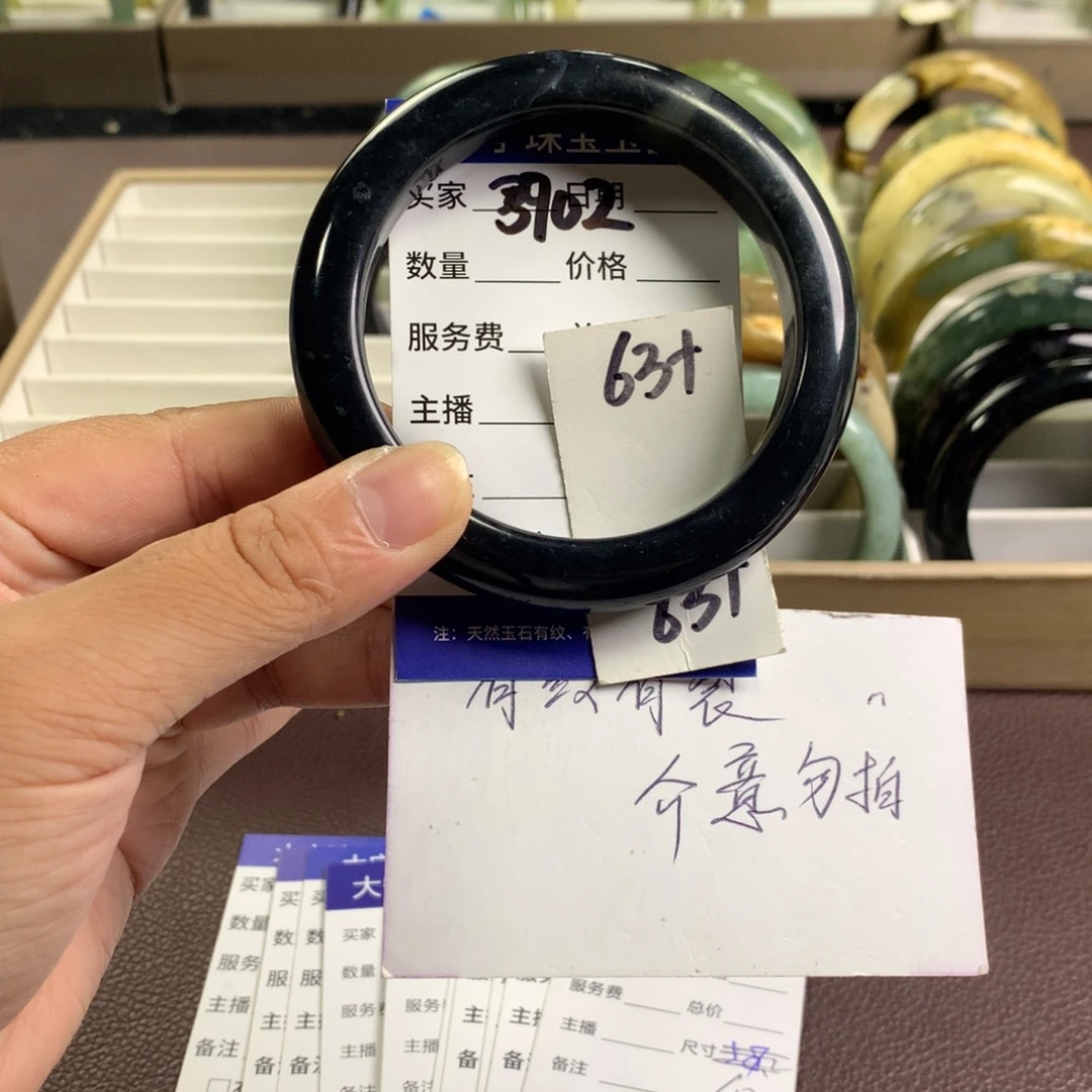 未镶嵌蛇纹石玉手镯3902