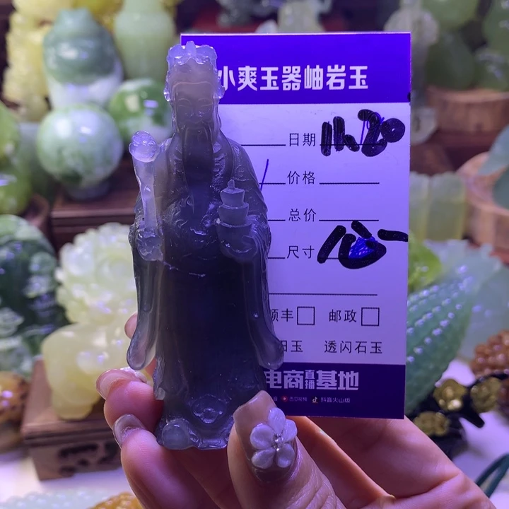 小***水岫玉未镶嵌手把件