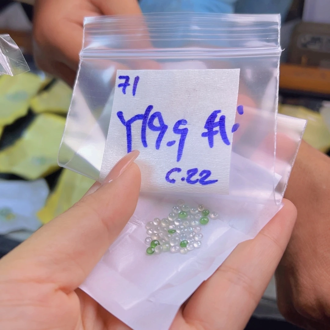 【闪购商品】定制翡翠未镶嵌我****手翡翠