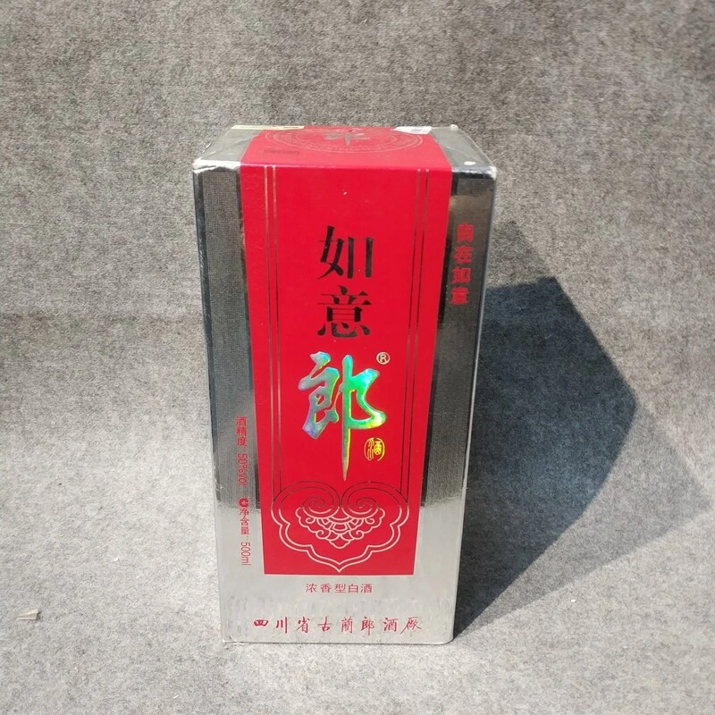 2006年如意郎酒500ml50度-M25IK005E29-04