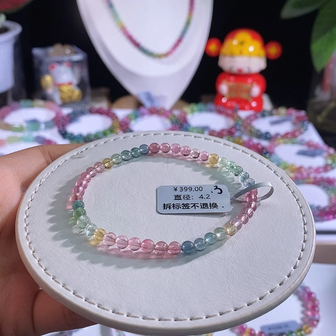 未镶嵌手链碧玺人鱼