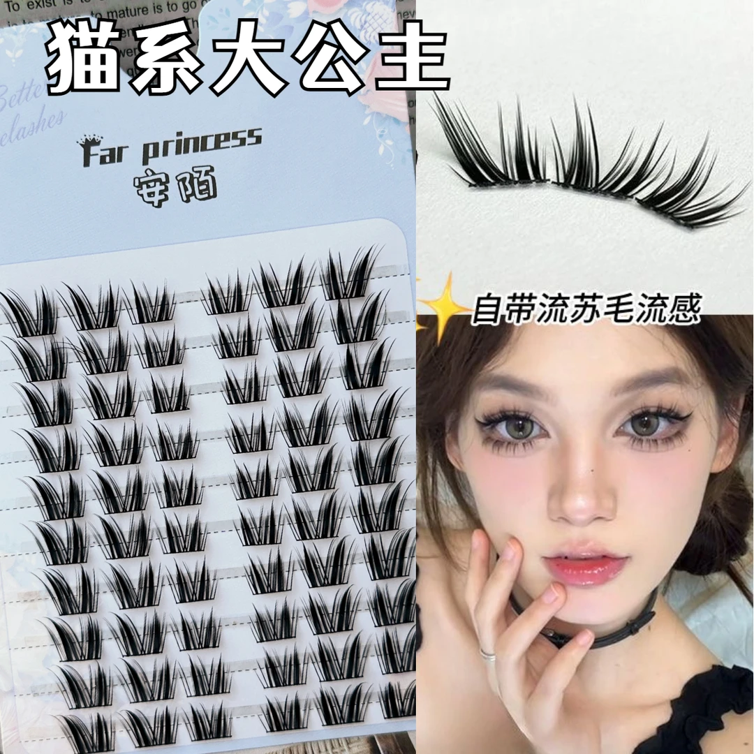 大容量猫系大宝贝公主假睫毛自然仿真单簇漫画芭比眼睫毛新手平价
