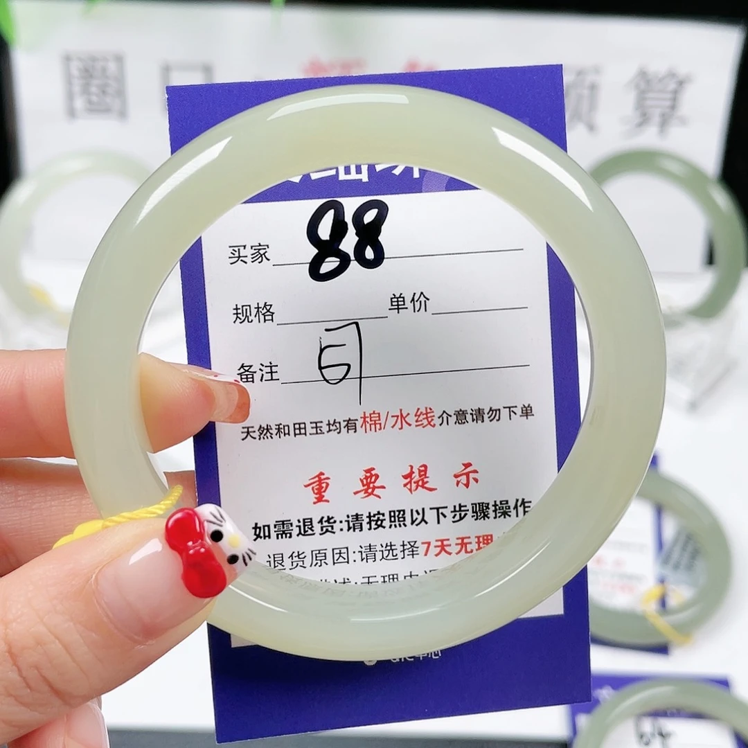 和田玉手镯未镶嵌