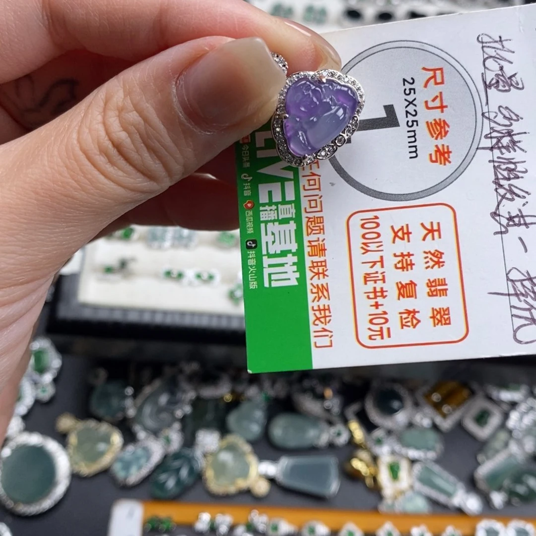 未镶嵌挂件翡翠翡翠