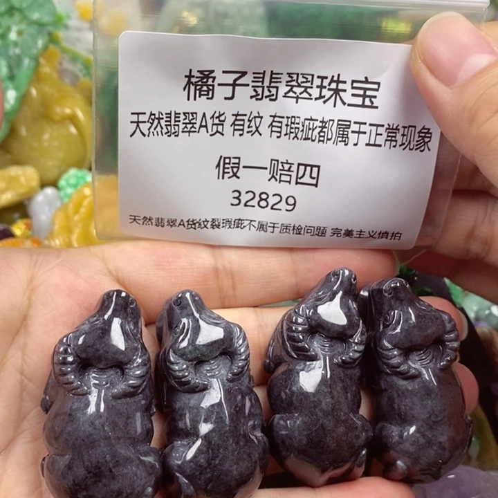 彩***姐翡翠未镶嵌吊坠(赠链)