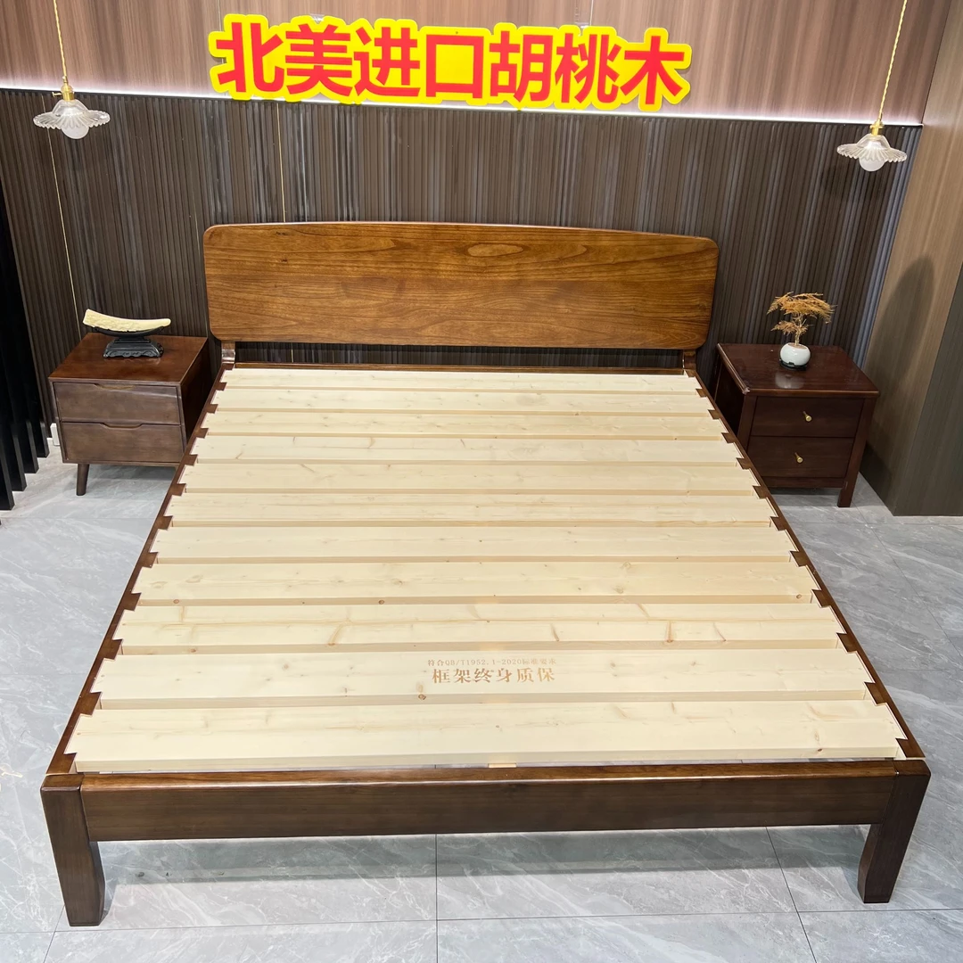 【厂家批发】森美北美胡桃木实木床主卧1.8m双人1.5m原木新中式佛山