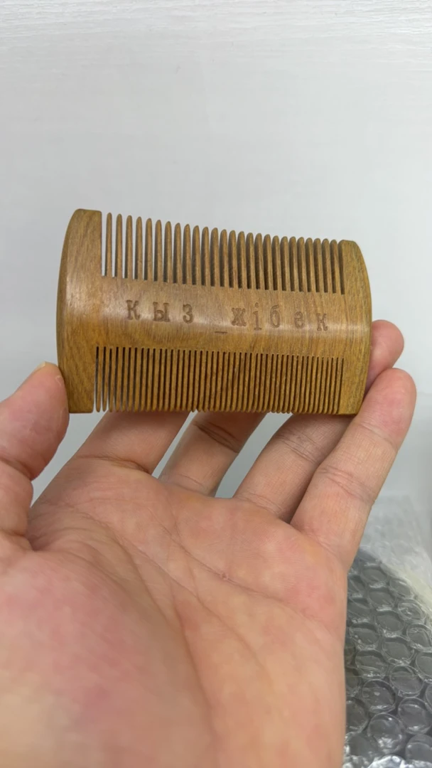 kazakstan密齿二合一防静电理发细齿家用超薄篦子梳子宽齿木梳子