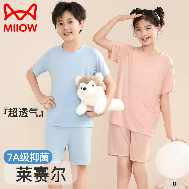 猫人莱赛尔冰丝短袖儿童男女童透气居家家居服套装薄款超透空调服
