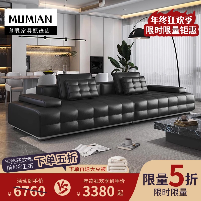 慕眠劳伦斯沙发意式轻奢真皮沙发牛皮客厅直排头层牛皮沙发