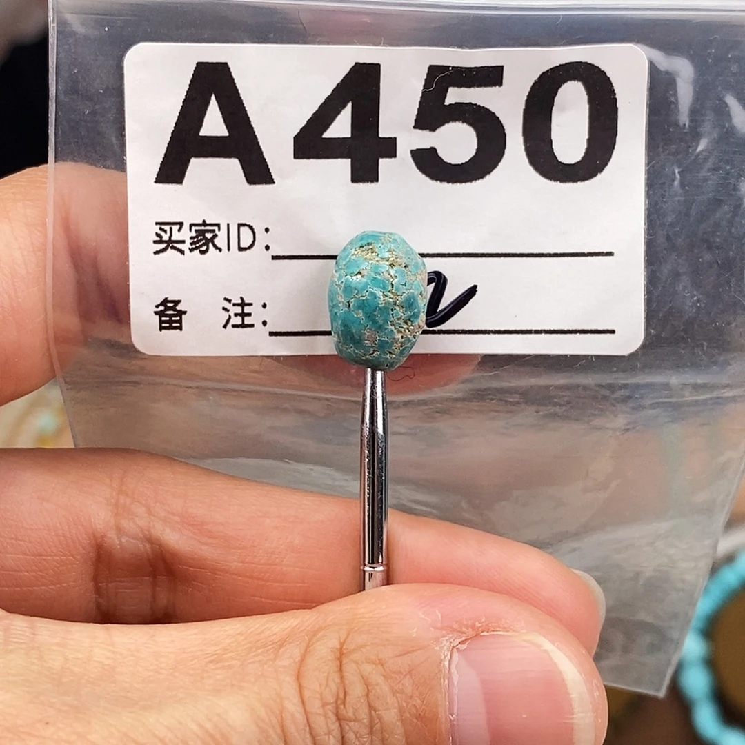 绿松石未镶嵌原矿