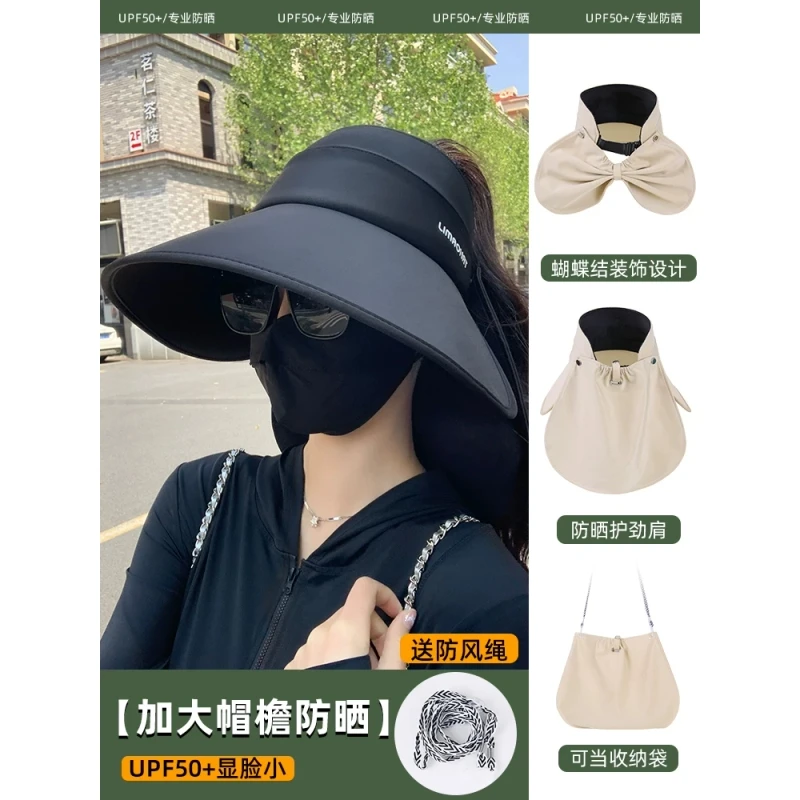 2024新款空顶帽防晒遮阳防紫外线折叠可扎马尾骑行全方位护脸帽女