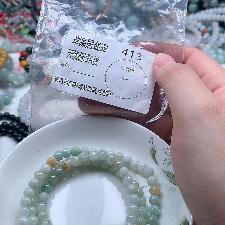 未镶嵌手链翡翠翡翠