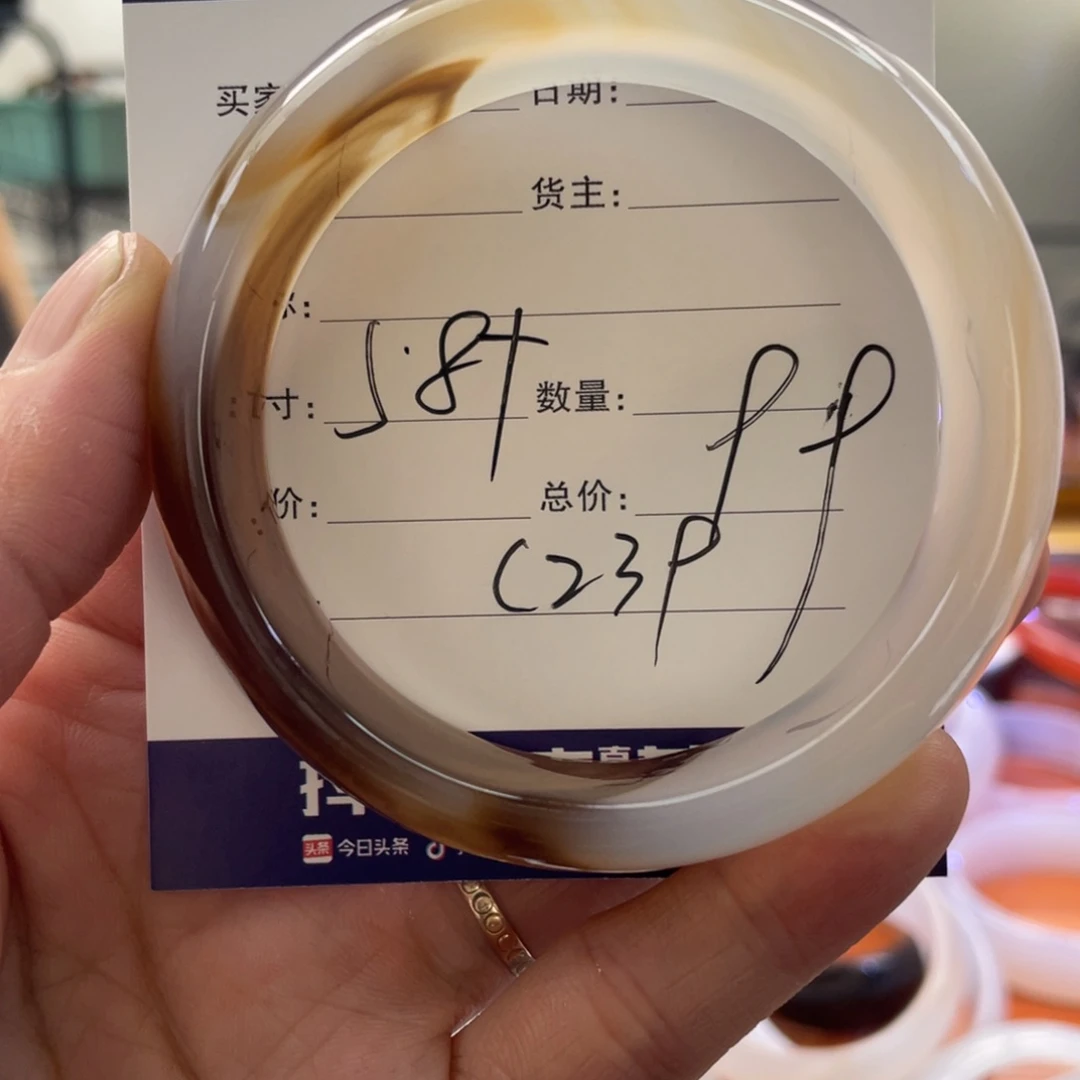 玛瑙/玉髓手镯未镶嵌