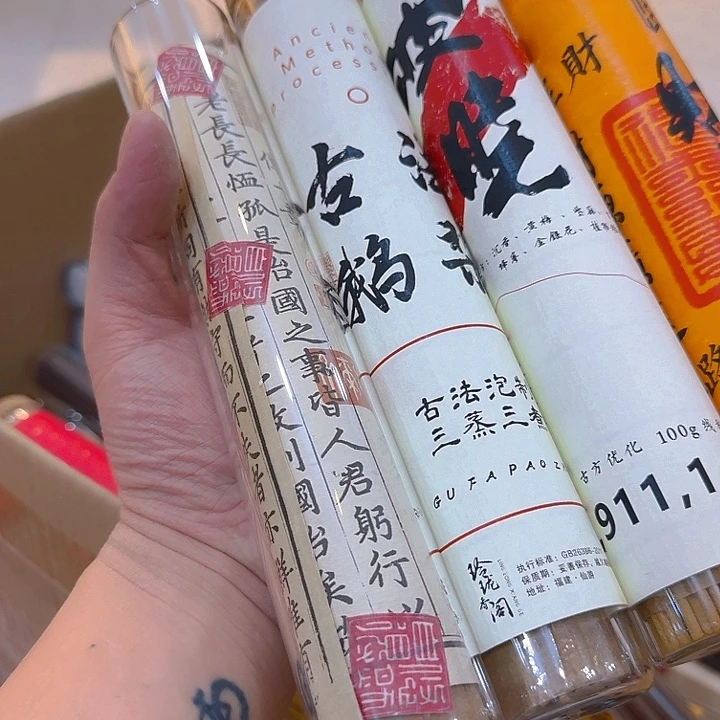 玲珑香阁闪购专用链接