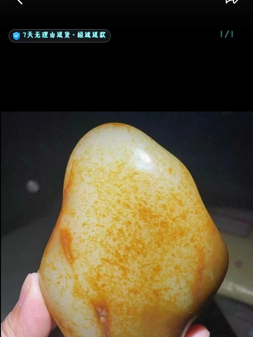 新疆黄皮籽石矿物晶体观赏石有需求请联系客服
