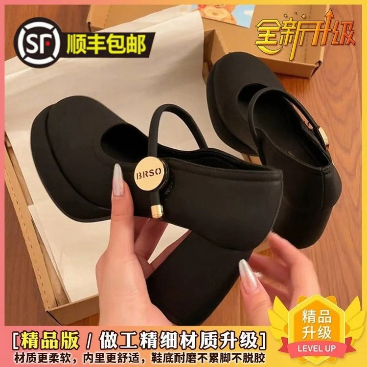 8cm高跟鞋女春季新款时装单鞋圆头大码粗跟法式防水台性感玛丽珍