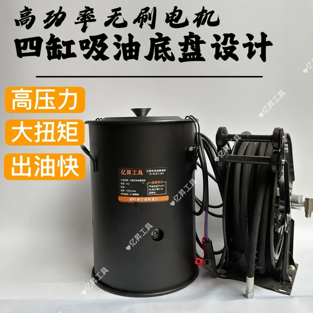 新款无刷电动黄油机24V四缸挖机专用大功率超高压注油电动黄油枪