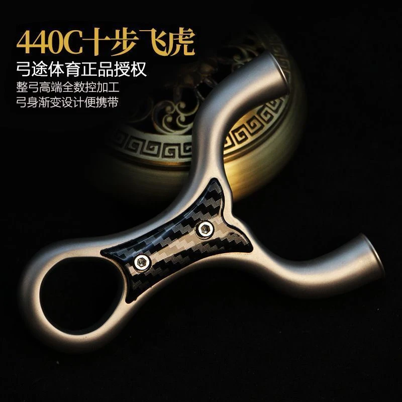 弓途正品440C十步飞虎圆头弹弓碳纤维贴片超硬渐变弓身成年人