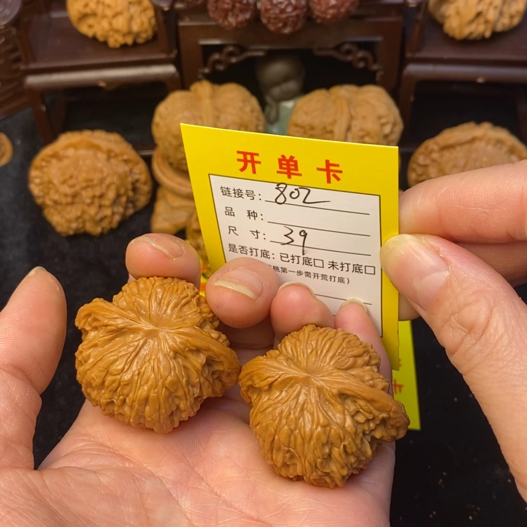 桃核把件文玩核桃