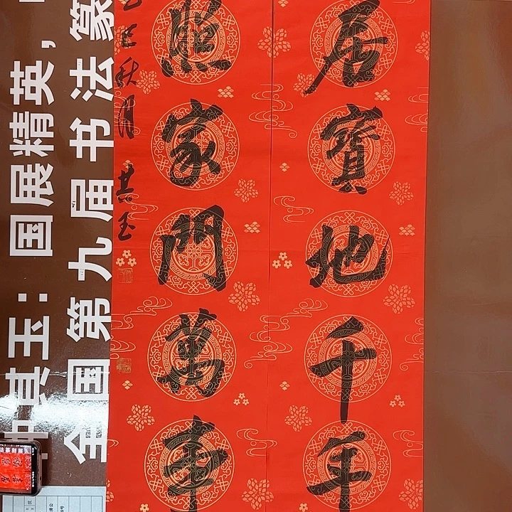 书法书法作品多次获奖