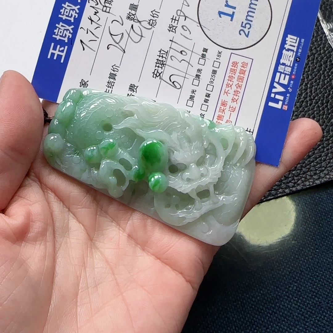 翡翠挂件未镶嵌六**顺