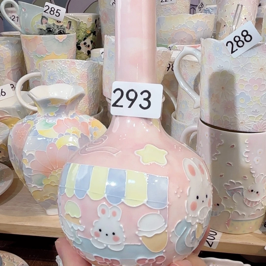293微瑕号号号号哈