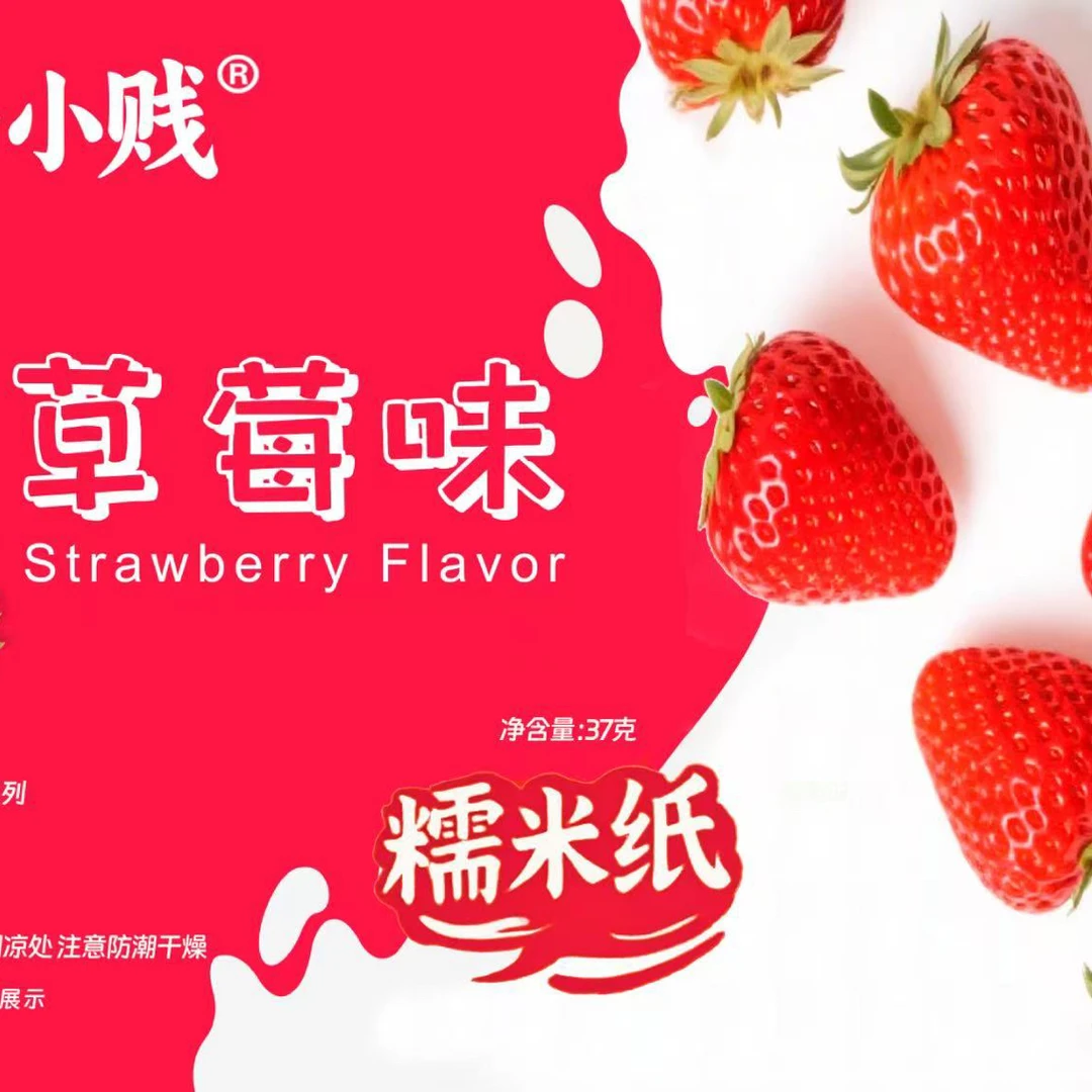 NM-视频专属链接全新长线款果味糯米实验器材