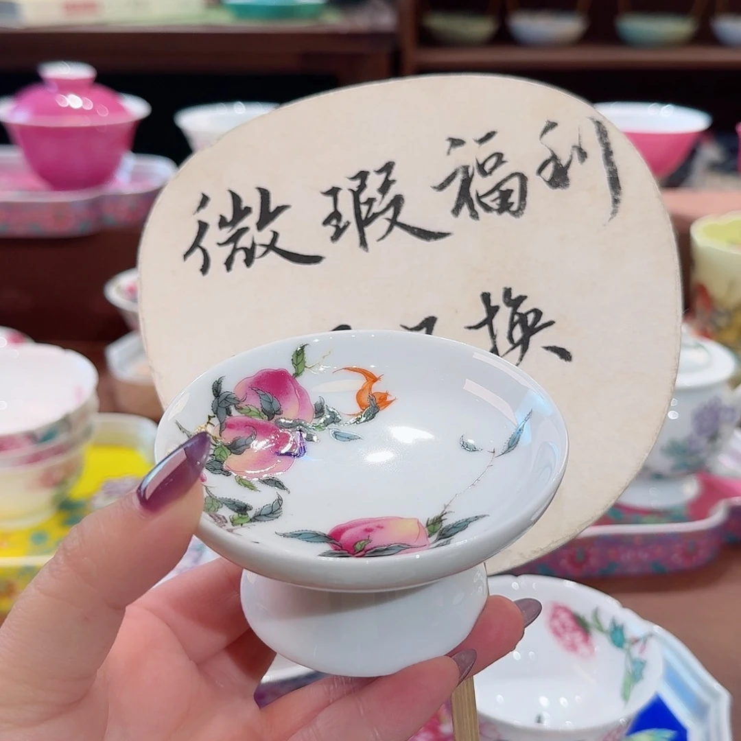 珐琅彩主人杯茶具套装