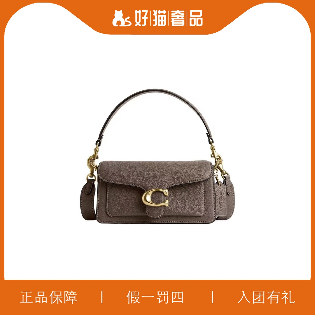 95新 COACH/蔻驰 蔻驰棕色C扣小号酒神包/K4113/20X10X7