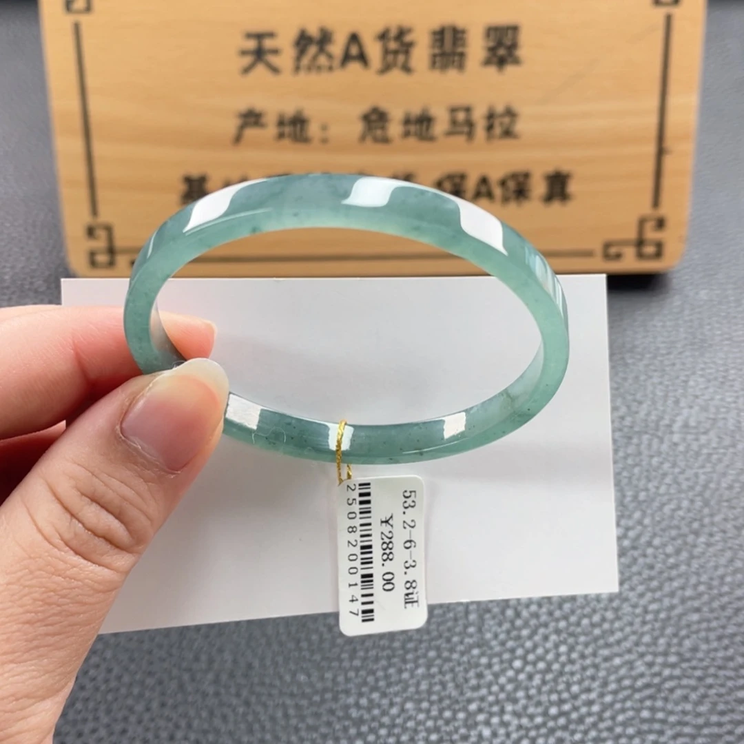 【闪购商品】未镶嵌手镯翡翠手镯